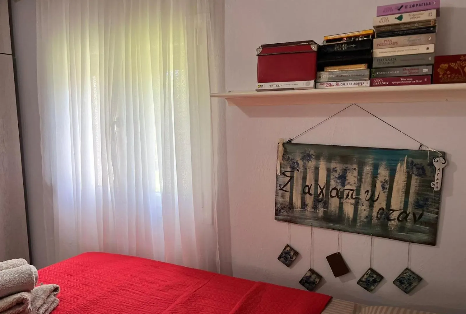 Sias Cozy House Apartment Sykia Chalkidikis